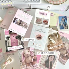 Romantic gift packaging materials, card ins gift packaging small card theme DIY foldable card paper decoration message card greeting card