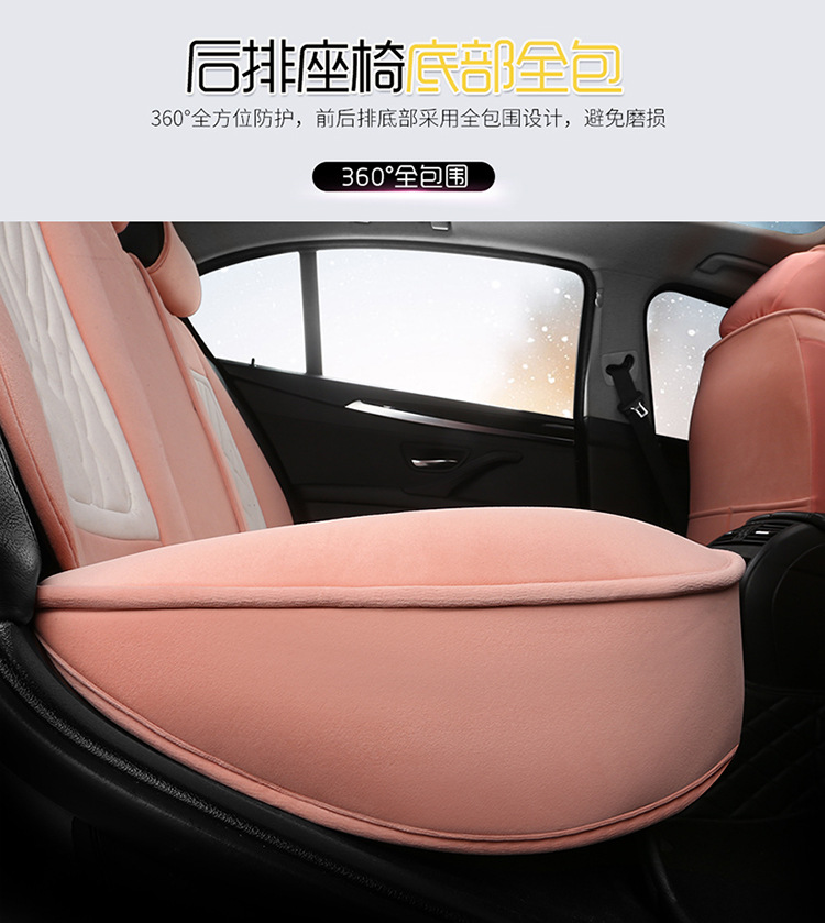 Winter Plush Car Seat Cover, Large Rabbit Fur, Universal for Five Seats, Full Surround, Long Plush, Thickened, Unisex, Warm Seat Cushion
