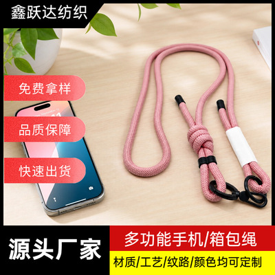 manual weave Hand Tisheng apply kettle vacuum cup Bag Lanyard mobile phone security Lanyard Wrist Rope
