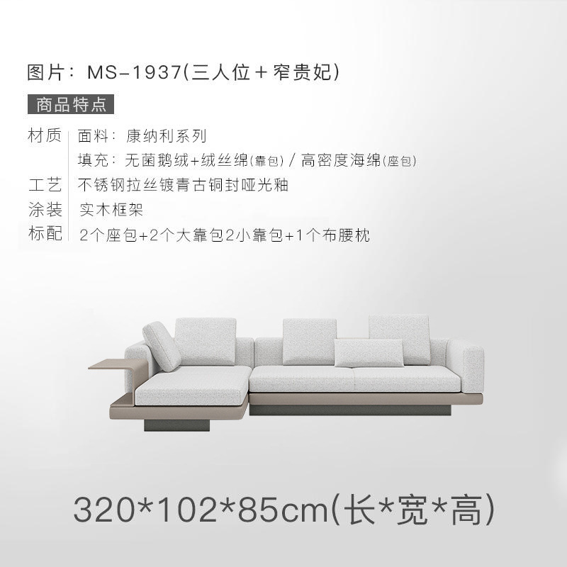 3인석 + 좁은 황실좌석【 3.2m 】