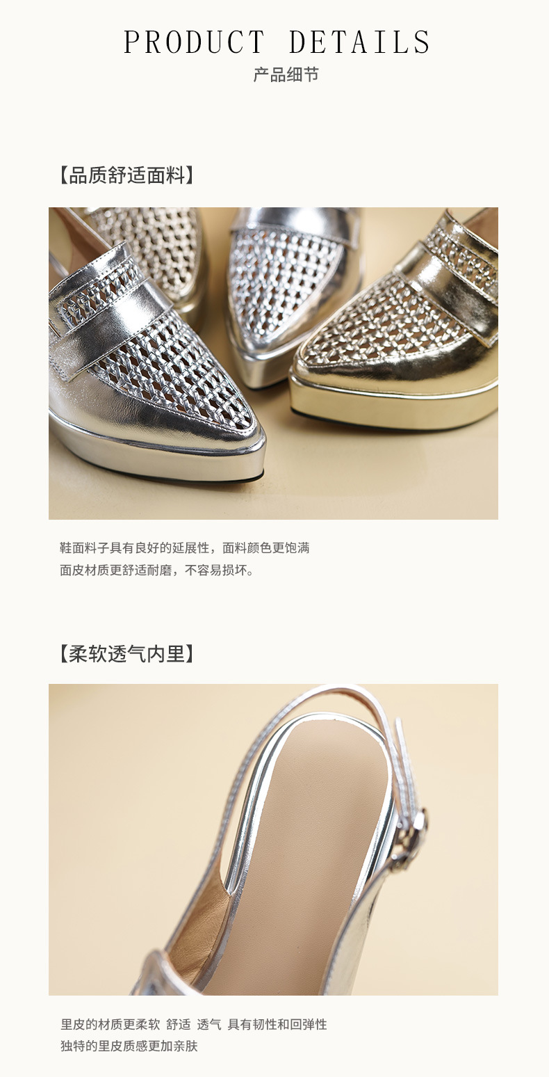 Sandal cao gót nữ quai ngang mũi nhọn đế xuồng 9cm dệt lỗ thoáng khí — vàng, bạc chi tiết 8