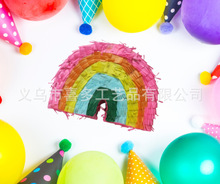 現貨彩虹蛋糕立體皮納塔Pinata砸糖填充兒童生日派對節日裝飾批發