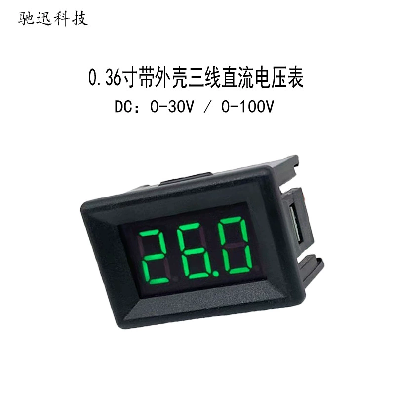 Корпус 0.6599999999999999inch проводной вольтметр постоянного тока DC0-30V // 0-100V цифровой дисплей цифровой