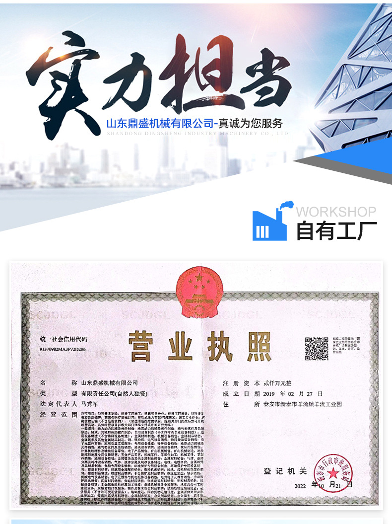 9刮板机1_12.jpg