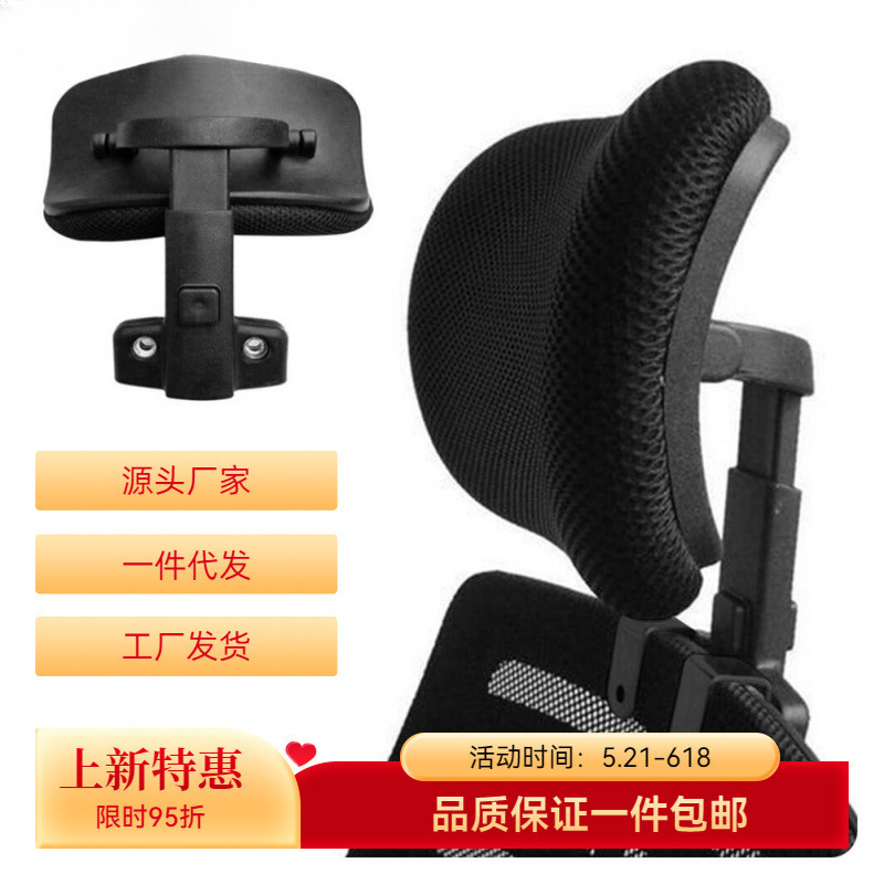 Simple installation of piercing-free office chair computer chair…