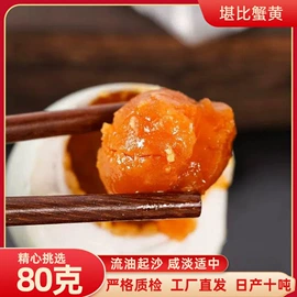 咸蛋类;蛋黄类;鸭蛋