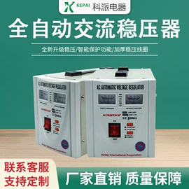 调压变压器;稳压电源;隔离变压器