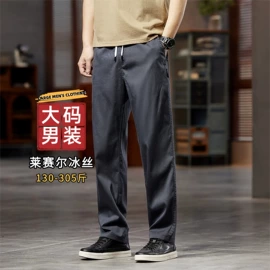 男式牛仔裤;男式T恤;男式休闲裤