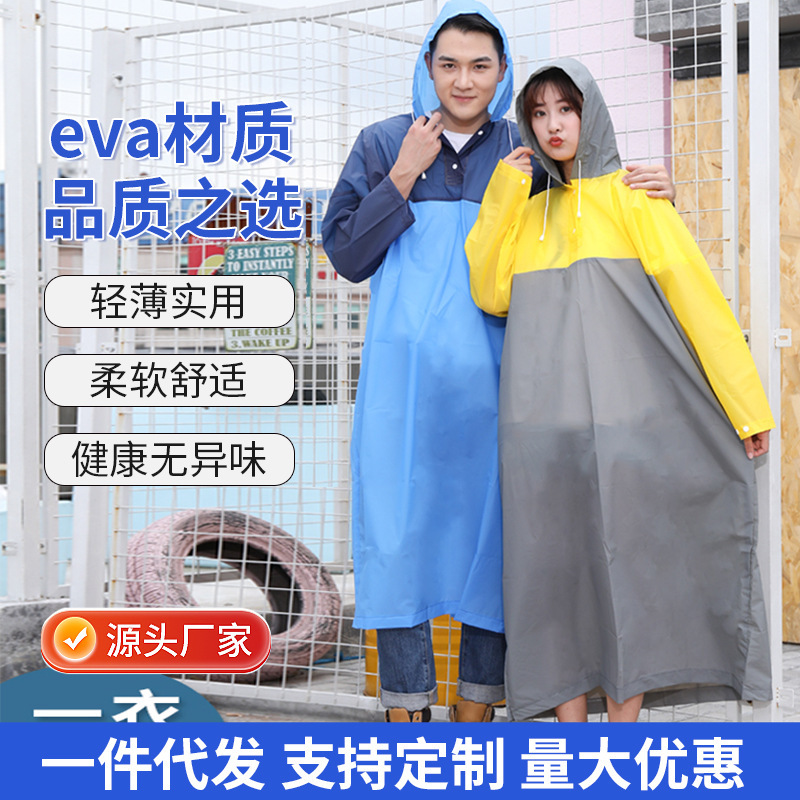 Thickened Eva Non-Disposable Raincoat with Outdoor Splicing Buttons, Long Style for Adults, Suitable for Mountaineering, Durable and Thickened