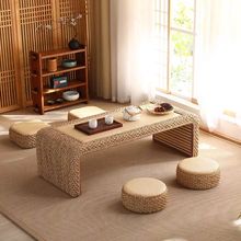 榻榻米桌子茶几藤编日式禅意炕桌茶桌阳台矮桌简约地台飘窗桌组合