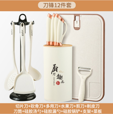 Cuchillo de cocina de acero inoxidable cuchillo de cocina cuchillo de corte de verduras cuchillo de corte de frutas casero cuchillo de corte de frutas conjunto de cuchillo de corte de carne cocina
