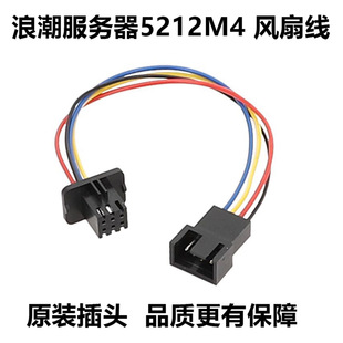 ˳5212M4LDӾ뽵DٽͨLԭS^