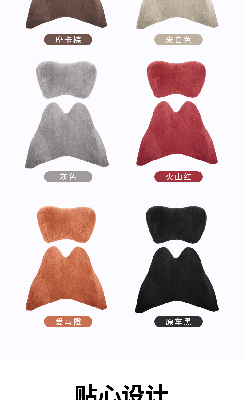 Car Headrest Neck Pillow Memory Foam Pillow Car Supplies Seat Cervical Pillow Car Lumbar Pair for Car
