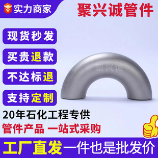 304/316l���P�180�ț_���ቺ����̼䓺�����Ə��^�ܼ����Ώ��^