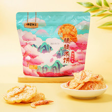 Դ�^���S�����ѻ��r�����ը������������e�W�t��ʳ�S�����l