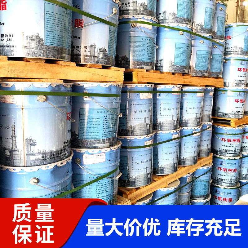 环氧树脂 固化剂T31 小量可发 CYDHD-531II环氧固化剂小量可发