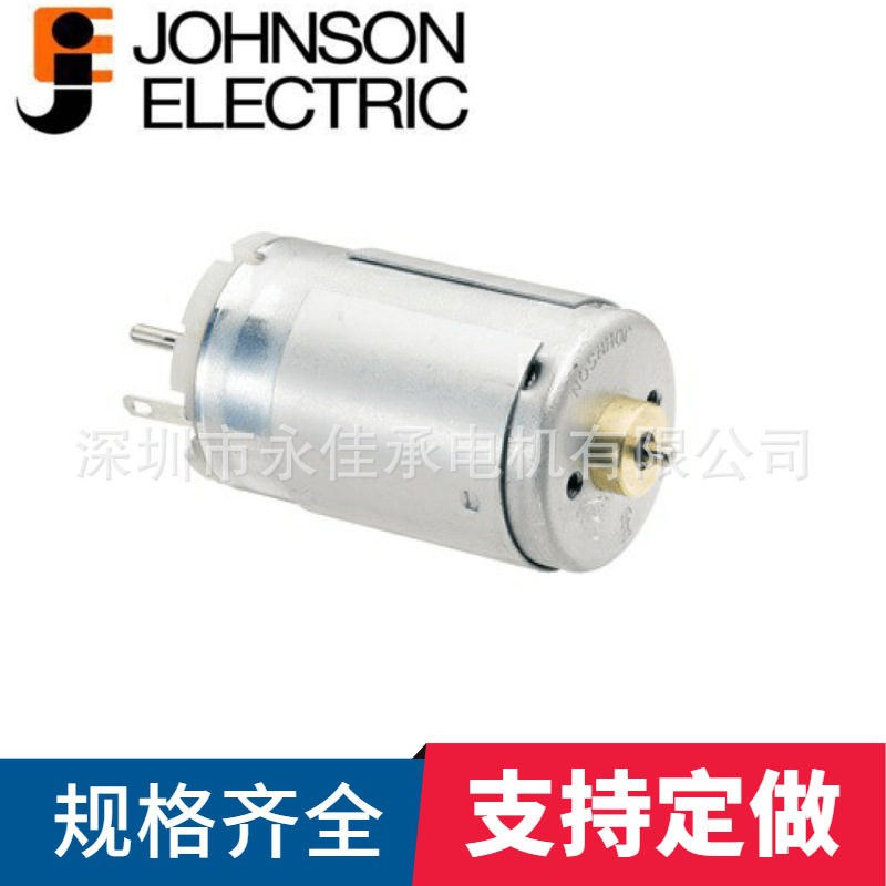 HC315XLG-101德昌电机汽车座椅头枕调节器电机高扭矩低噪音长寿命