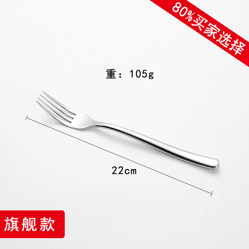 뜨거운 판매 메인 포크 - 높은 비용 성능