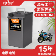 Ħ늳60V72V늄܇늳شF늳؏m늳