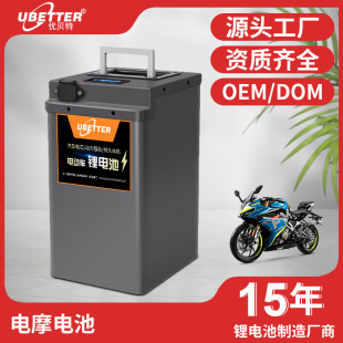 Ħ늳60V72V늄܇늳شF늳؏m늳