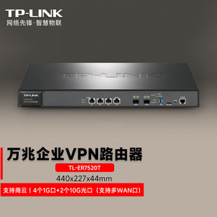 Tp-Link Tl-Er7520T Quad-Core 10g Multi-Wan Port Enterprise-Level Router to Manage Internet Behavior Ac