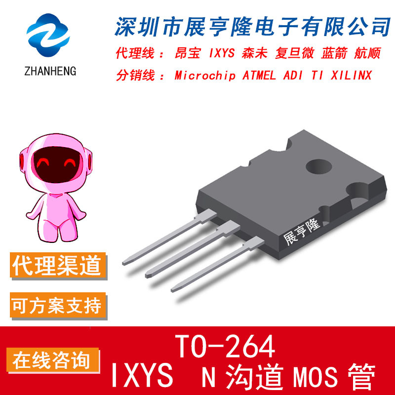 IXFK102N30P TO-264 艾赛斯 IXYS N沟道高性能场效应管300V 102A