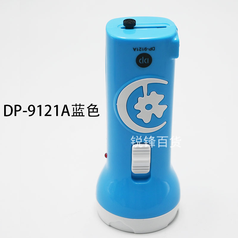 Jiuliang Led Rechargeable Flashlight Household Portable Plastic Small Flashlight Outdoor Multi-Function Strong Light Flashlight
