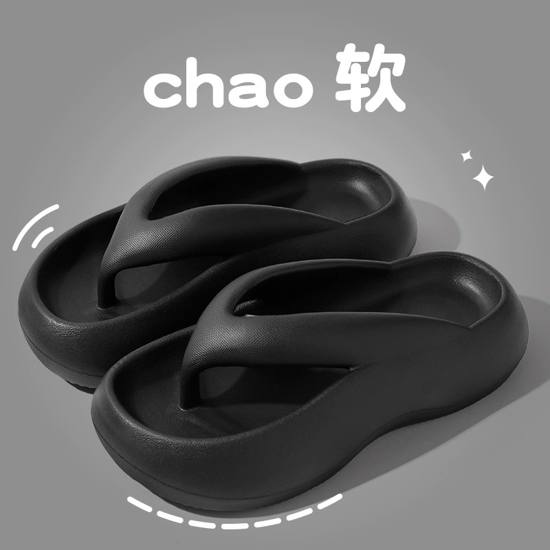 Ступать на дерьмо шлепанцы женщины летом носить 2024 новый нескользящий пляж с толстым дном пляжные ножки холодные тапочки женские