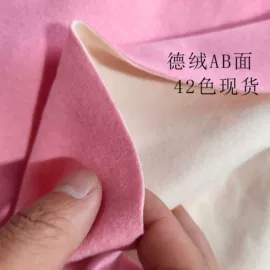 其他针织面料;绒布;空气层