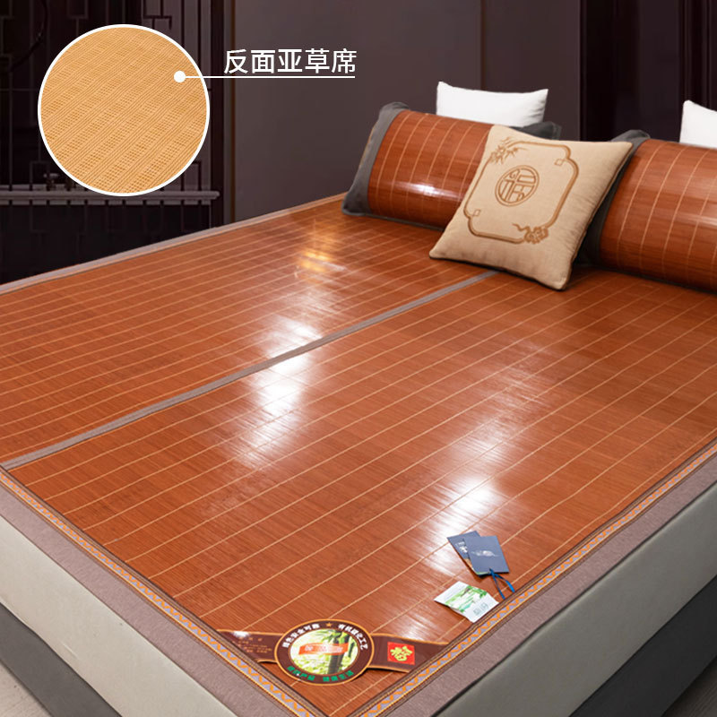 凉席竹席夏季冰丝席学生宿舍单人席夏天可折叠冬夏两用双面席子|undefined