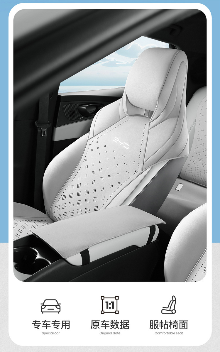 New Model Special Car Seat Cover for Byd Seal 06 Ev Saddle Cushion Car Seat Cushion All Seasons Manufacturer Wholesale