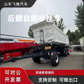 挂车;其他工程机械