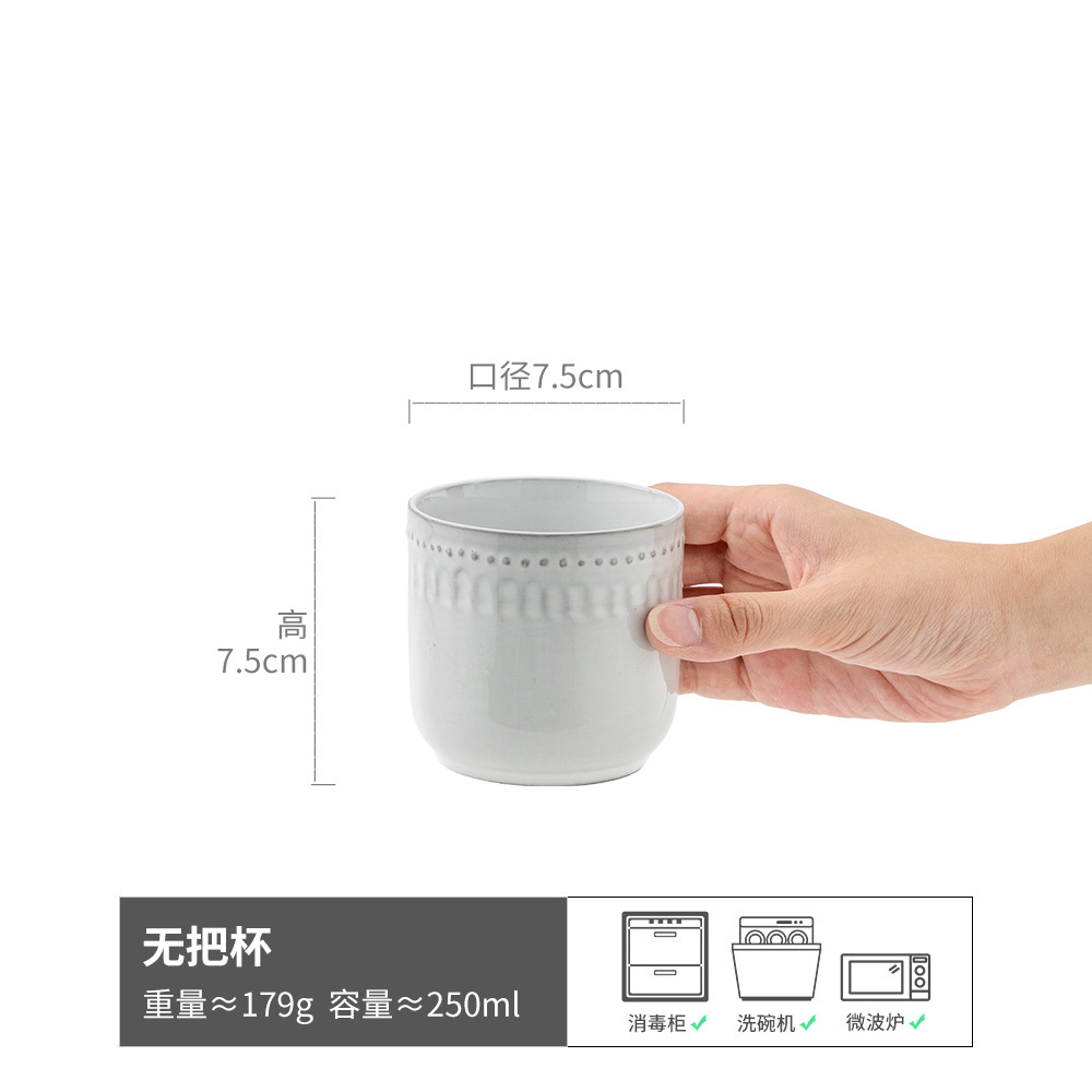Mora-Handleless Cup 250ML (Slightly Blemished)
