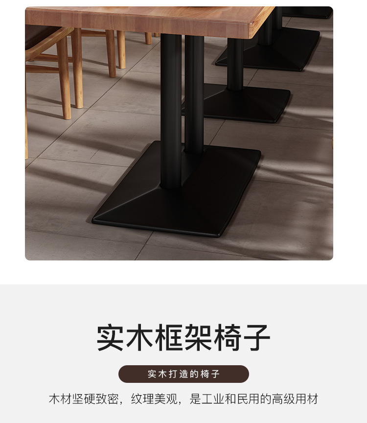 实木餐桌椅_17.jpg