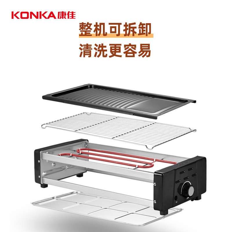 Konka 二層ノンスティックバーベキューマシン屋内無煙バーベキューシェルフ韓国バーベキューポット電気オーブン KEG-W261A|undefined