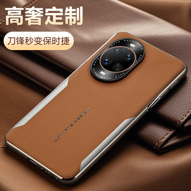 Suitable for Huawei Nova14Ultra Mobile Phone Case Nova14Pro Electroplated Soft Edge Anti-Fall Plain Leather Personalized Anti-Fall Trend