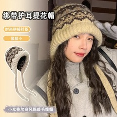 秋冬季保暖防寒显脸小针织帽包头帽复古提花针织绑带毛线帽子女款