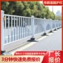 城市中间交通人行道隔离栏