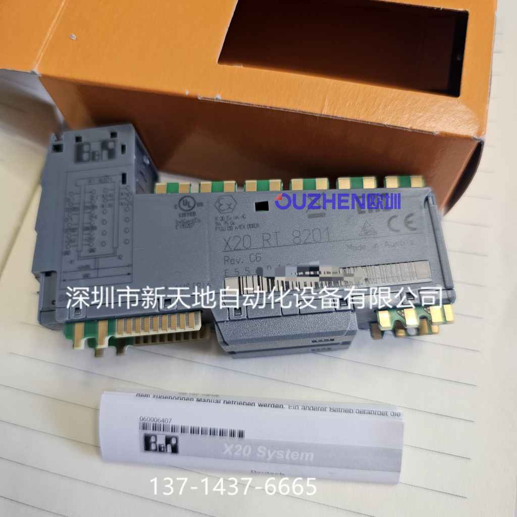 X20RT8201贝加莱模块 现货 全新原装正品  议价
