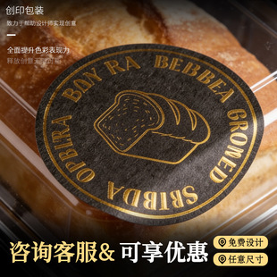 �C�𲻸��z���b�˺��N���C�y���Nӡˢlogo���ƿ�N����Ч����ճ�z