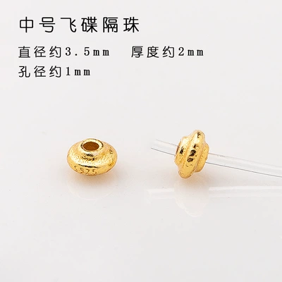 Round Piece Square Piece Gear — Zərgərlik ara hissələri - medium-flying-saucer-spacers-pack-of-5