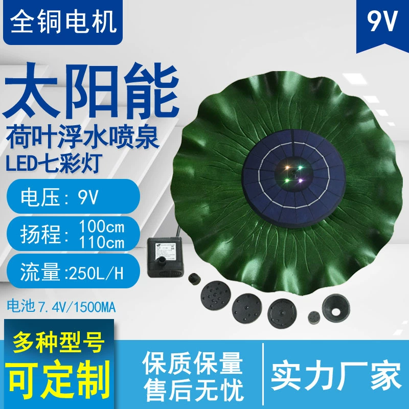С аккумулятором с водозащитой Светодиодный светильник Подвеска Открытый бассейн Водный пейзаж Круглый проточной воды Плавающий фонтан листьев лотоса