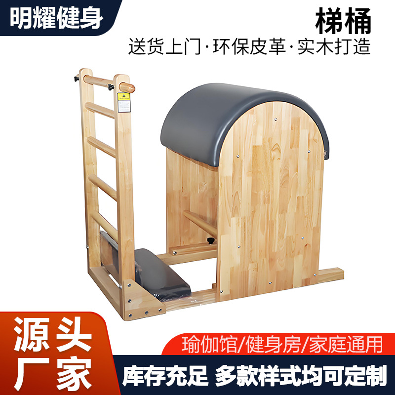 Sage training device (not free shipping)