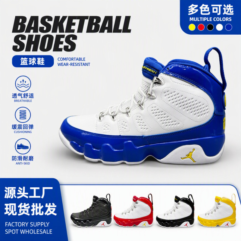 Putian shoes AJ9 foreign trade for black gray red label wear-resistant non-slip high-top Joe 9 men and women retro sneaker blue shoes Putian shoes AJ9 foreign trade for black gray red label wear-resistant non-slip high-top Joe 9 men and women retro sneaker blue shoes