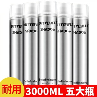 Butterfly Men's Styling Hairspray Hair Fluffy Spray Extra Hard Dry Glue Fragrance Butterfly Yi Qingying