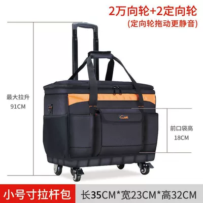 Large Multifunctional Artist's Tool Bag for Decoration and Repair, with Extra-Thick Single Shoulder Strap and Wheels, Trolley-Style Toolbox (Repair kit) - small-size-15inch-2-fixed-wheels-2-universal-wheels