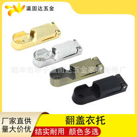 瀛固达五金 翻盖衣托 挂衣杆座 带盖衣管托座 法兰座衣柜五金配件
