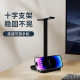 Amazon Rambler Headset Stand Headset Stand Headset Stand Beisi Earphone Stand Siberian Headset Display Stand