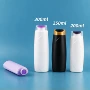 热销定制200ml250ml塑料瓶