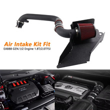 汽车改装进气套件适用大众MK7 EA888 GEN2 1.8T 2.0T MK5 EA113